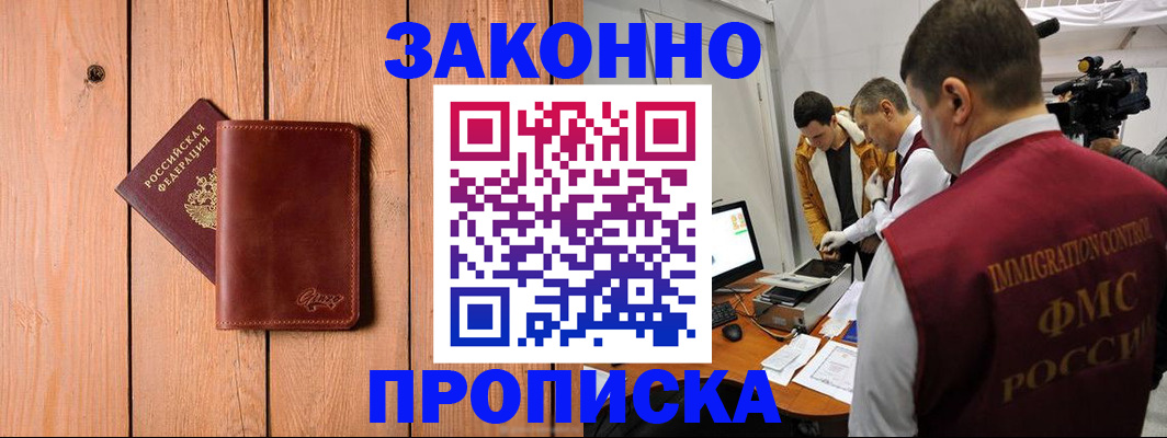 регистрация для дет. сада в Новокуйбышевске